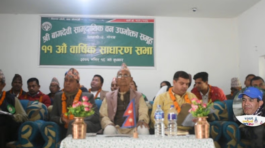 बागदेवी सामुदायिक वनको ११ औं साधारणसभा सम्पन्न, फणिन्द्र थापाकै नेतृत्वमा बन्यो नयाँ समिति