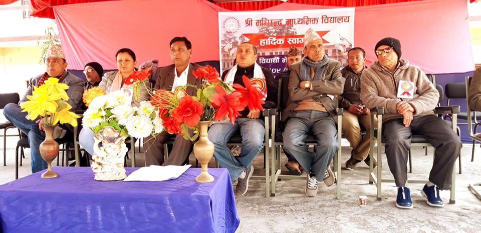 मच्छिन्द्र माविका पुराना विद्यार्थीहरुको भेला सम्पन्न, १७ सदस्यीय पूर्व विद्यार्थी मंञ्च गठन