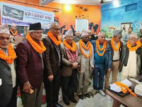 बन्यो नेकपा मोरङको इतिहास झल्काउने बृतचित्र ,  पुर्व प्रम माधब नेपालले गरे सार्वजनिक