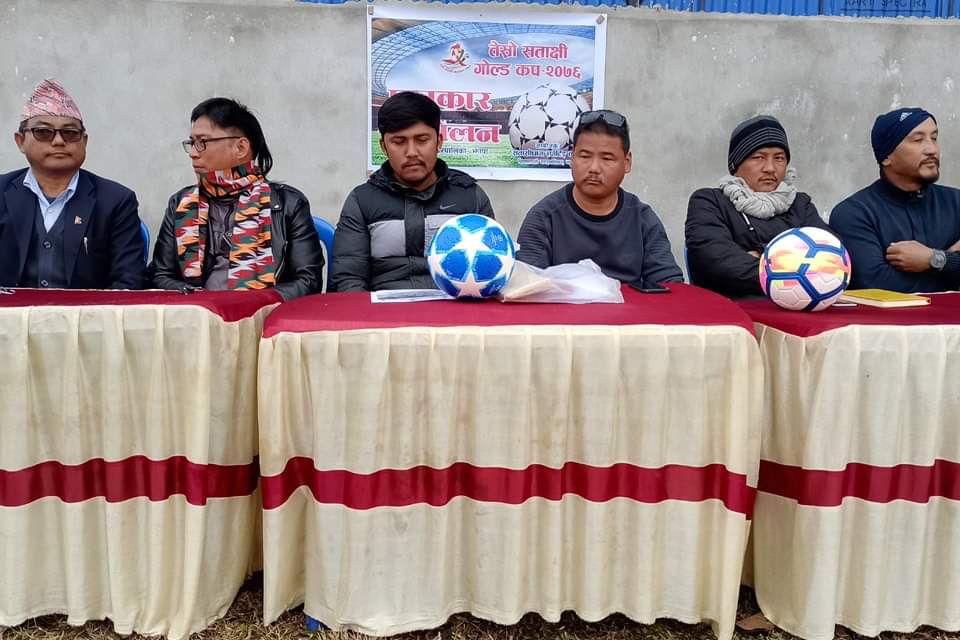 तेस्रो सतासी गोल्डकपको भब्य तयारी, भारत र नेपालका प्रतिष्ठित क्लबहरुबिच प्रतिस्पर्धा हुने