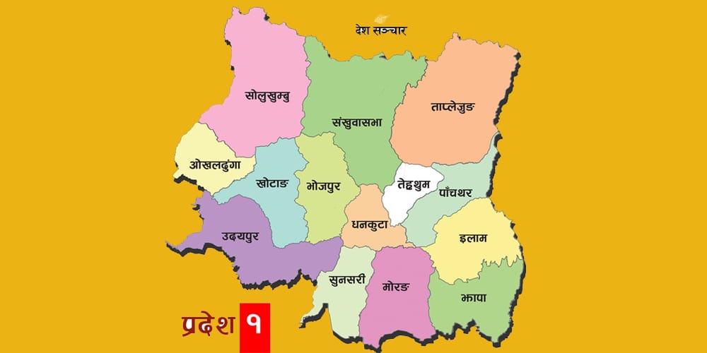प्रदेश १ मा ६० हजार बढीको पीसीआर परीक्षण, १६ सयभन्दा बढीलाई कोरोना पुष्ठि