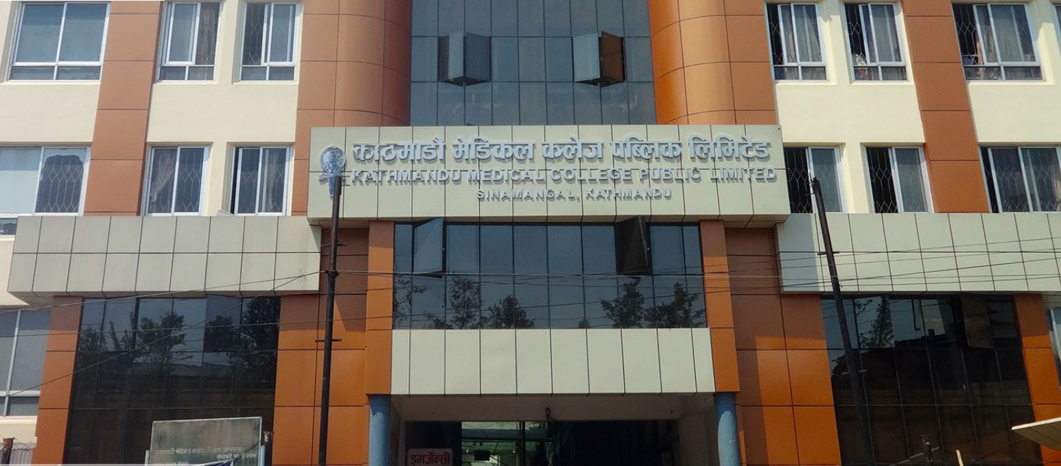 काठमाडौं मेडिकल कलेजले थाल्यो कोरोना संक्रमितको उपचार, संक्रमित महिलाले जन्माइन् बच्चा 