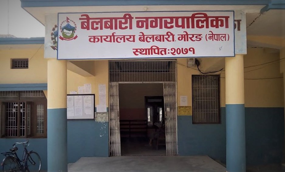 बेलबारीको बिद्युत र मालपोतमा पनि छिर्यो कोरोना, संक्रमणको खतरा बढ्दै
