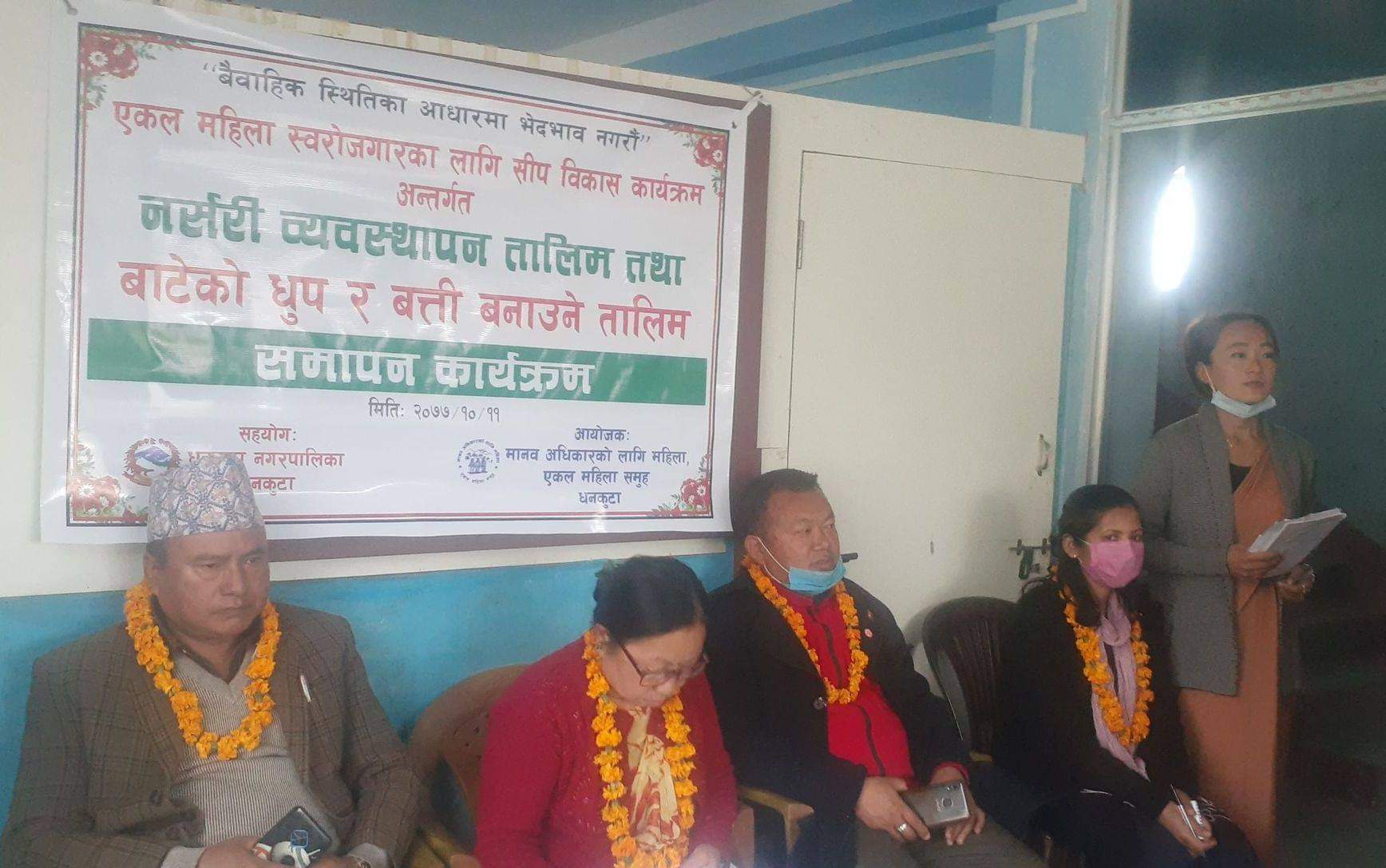 सिप सिकेर आत्मनिर्भर बन्दै धनकुटाका एकल महिलाहरु