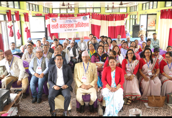 बेलबारी नगरपालिकाको ७ औ नगरसभा सम्पन्न, दुई बिधेयक पारित