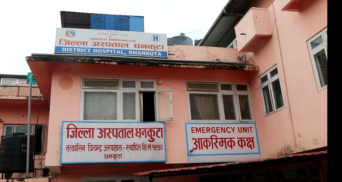 स्तरोन्नतिका लागि पुर्वाधार र डिपीआर बिनै मुख्यमन्त्रीले किन गरे धनकुटा अस्पतालको उद्घाटन ?