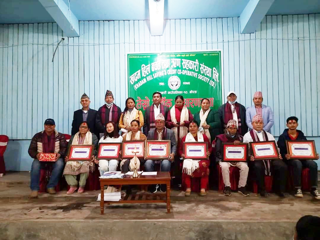 खदम हिल साकोस केराबारीको तेस्रो बार्षिक साधारणसभा सम्पन्न