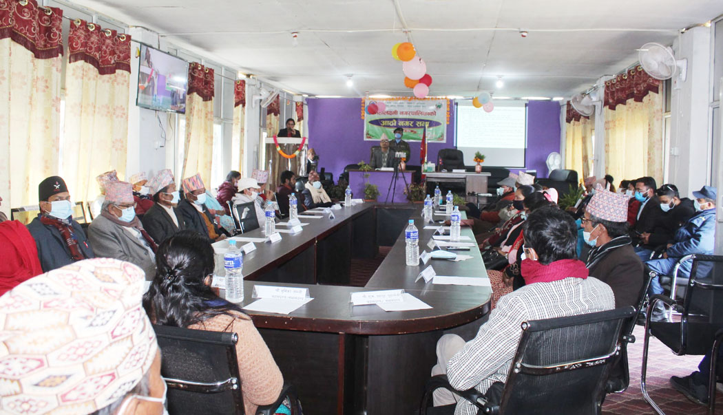 महालक्ष्मीको आठौं नगरसभा सम्पन्न, पाँच बर्षे कार्यकाल सफल भएको दाबी