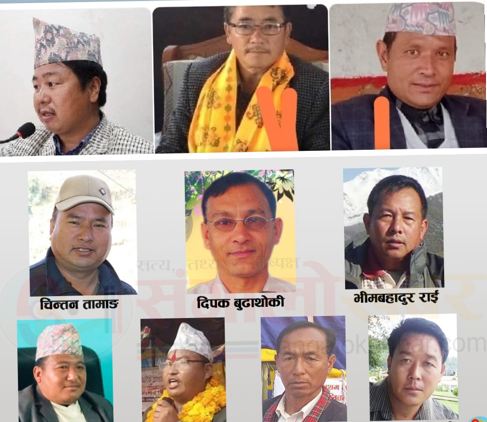 को-को छन् धनकुटामा सत्तापक्षीय गठबन्धन, एमाले र अन्य पार्टीका उम्मेद्वार ?