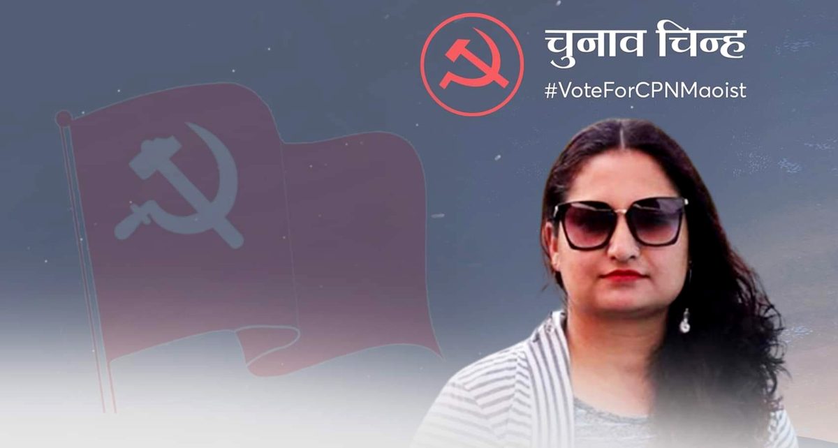 ‘विदुरलाई उदाहरणीय नगर बनाउने छौं’ – प्रभा बोगटी