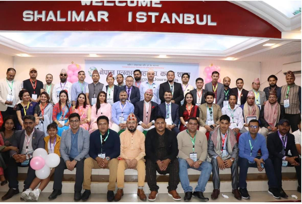 भब्य रूपमा मनाइयो पत्रकार महासंघ कतार शाखाको १६ औँ स्थापना दिवस