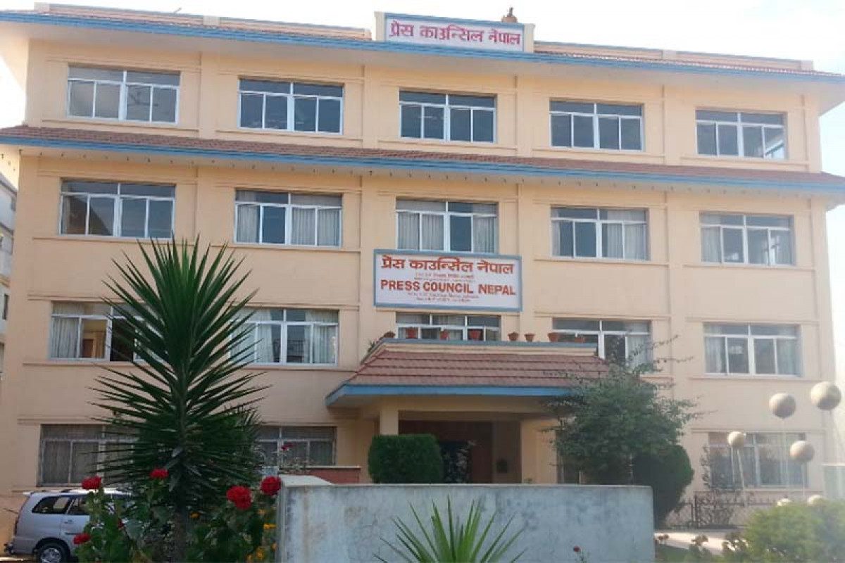 काउन्सीलको पुरस्कार वितरण कार्यक्रम बहिष्कार गर्न प्रेस सेन्टरको अपिल