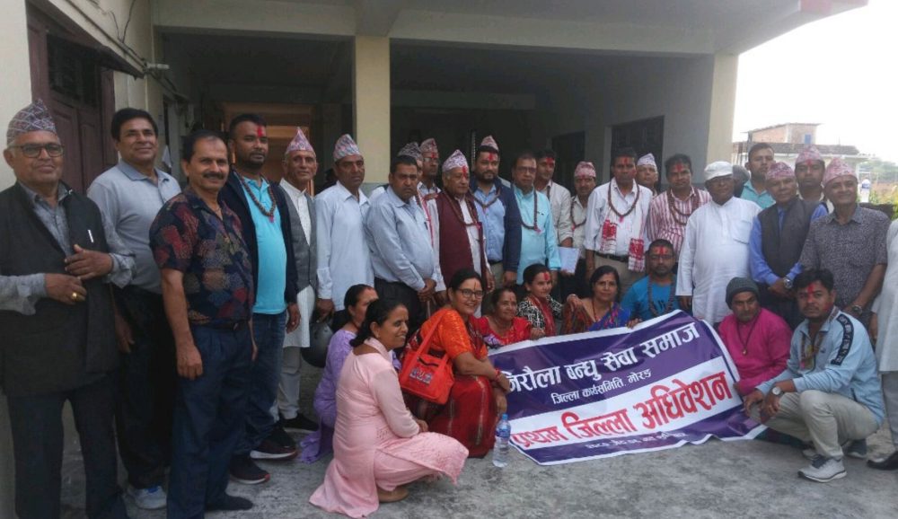 निरौला वन्धू सेवा मोरङको अधिवेशनबाट १५ सदस्यीय समिति 