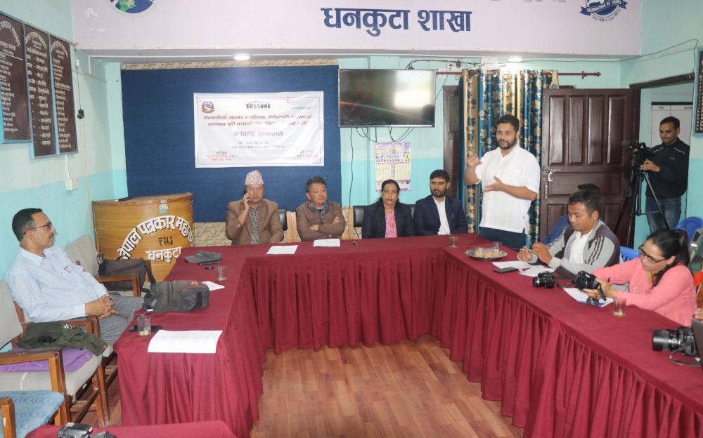 बेरोजगार र रोजगारदाताबिच भेट गराउन धनकुटामा हुनेभो रोजगार मेला