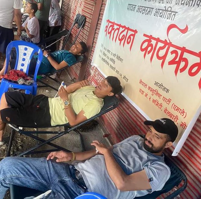 मदन भण्डारीको ७२ औं जन्म जयन्तीमा लालभित्ति रक्तदान, ५५ प्रिन्ट रगत संकलन