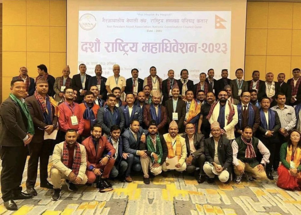 एनआरएनए कतारको अध्यक्षमा रमेश भट्ट निर्बाचित
