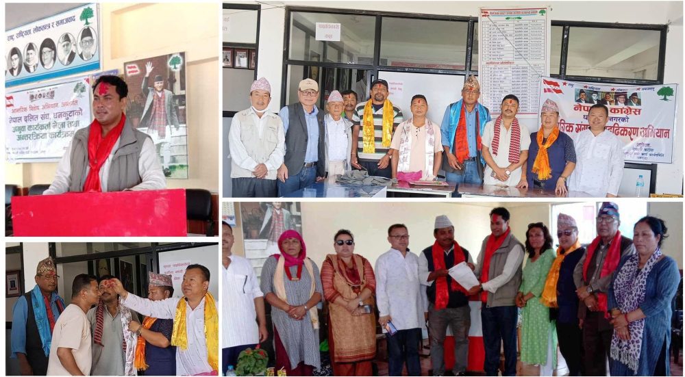 भूपू सैनिक, भूपु प्रहरी संघ र नेपाल दलित संघ धनकुटामा नयाँ नेतृत्व