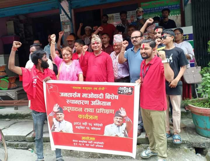 तीन महिने अभियान थालेसँगै जाग्न थाल्यो माओवादी
