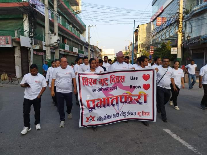 विश्व मुटु दिवस : नोवेलद्वारा बिराटनगरमा चेतनामूलक प्रभातफेरि