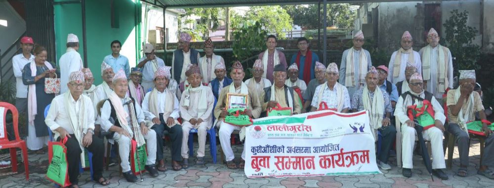 लालिगुराँस साकोसद्वारा तीन दर्जन बुवाहरु सम्मानित