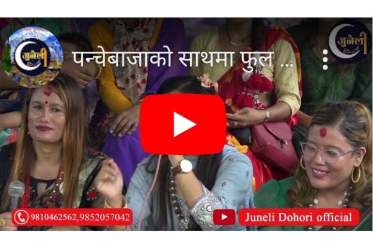 अपेक्षा र मुर्तिकारबिच चल्यो दह्रो रस्साकस्सी