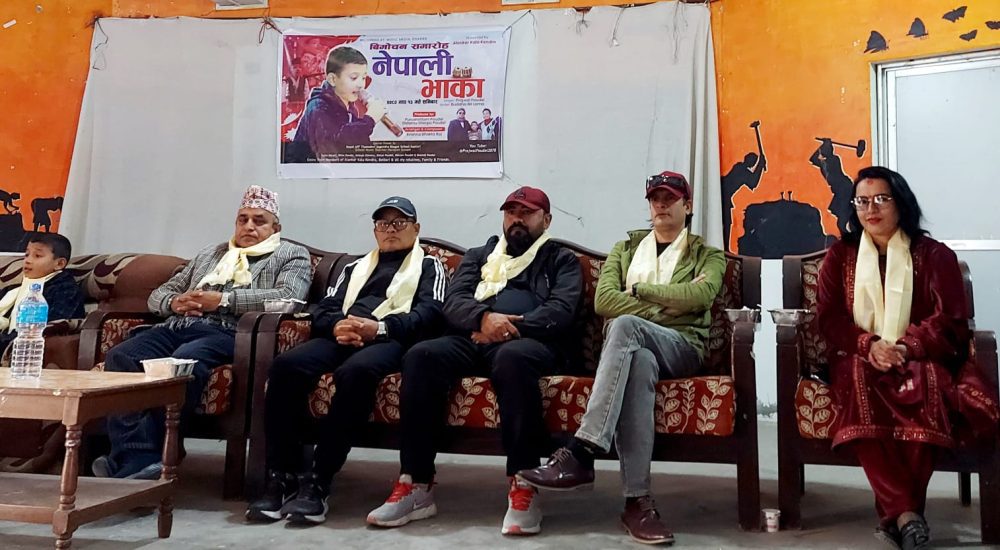 बेलबारीका वाल गायक प्रज्वल पौडेलको नयाँ गीत ‘नेपाली भाका’ सार्वजनिक (भिडियो सहित)