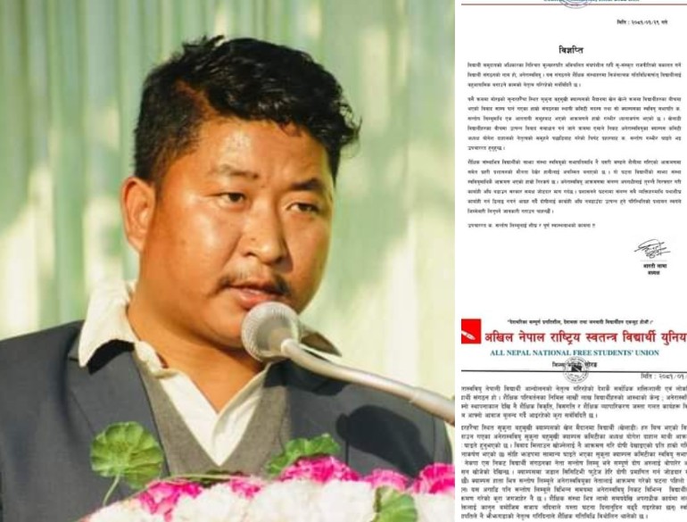सुकुना क्याम्पसका स्ववियु सभापतिमाथि आक्रमण, अस्पताल भर्ना