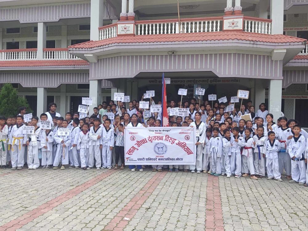 तेक्वान्दो डोजाङद्वारा पथरीमा लागु औषध विरूद्ध अभियान संचालन