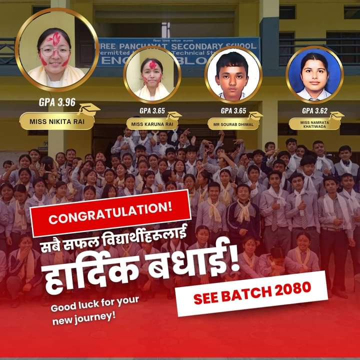 पञ्चायत माविका छात्रा एसइईमा मोरङ प्रथम, रेडस्टारका दुई विद्यार्थीले ल्याए ४ जीपीए