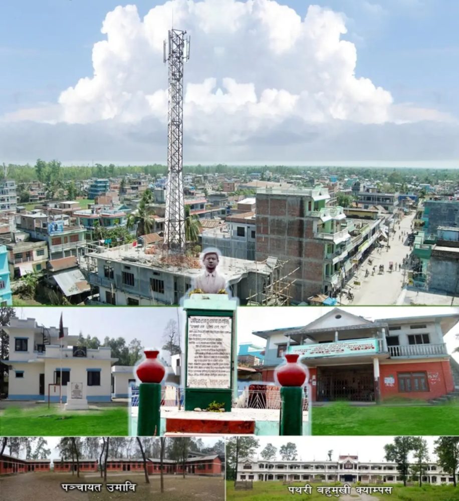 बिकासमा फड्को मार्दै पथरीशनिश्चरे