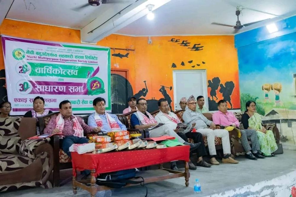 मेची बहुउद्देश्यीय सहकारीले बेलबारीमा पनि गर्यो वार्षिक साधारणसभा