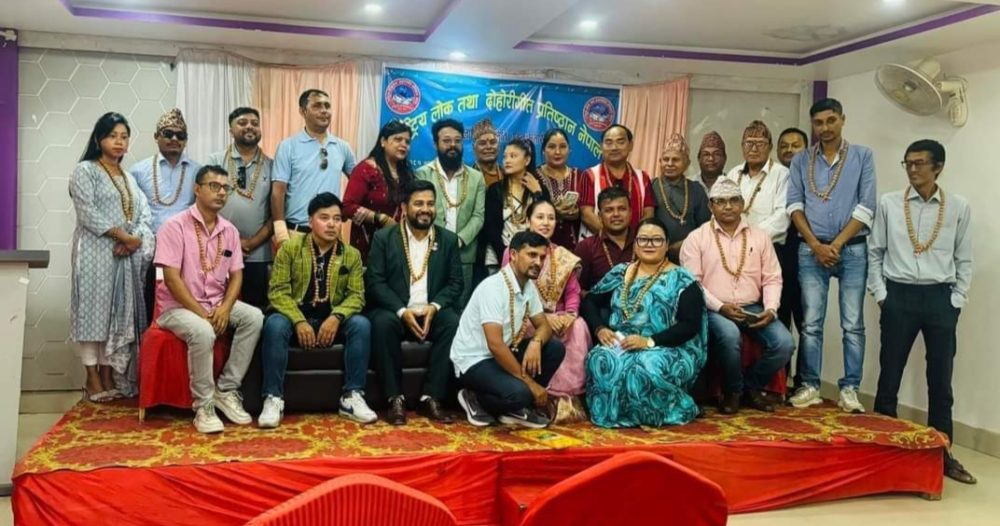झापा र सुनसरीमा राष्ट्रिय लोक तथा दोहोरी गीत प्रतिष्ठानको जिल्ला तदर्थ समिति गठन