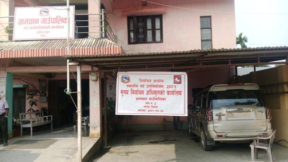 ग्रामथान गाउँपालिकामा चुनावी सरगर्मी, अध्यक्षका लागि १६ जनाको उम्मेदवारी