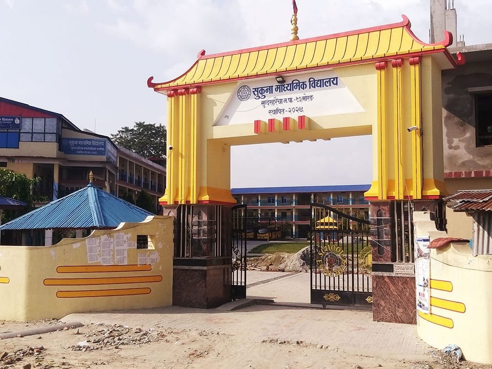 विभिन्न खेलकुद कार्यक्रमसहित सुकुना स्पोट्स मिट २०८१ सम्पन्न