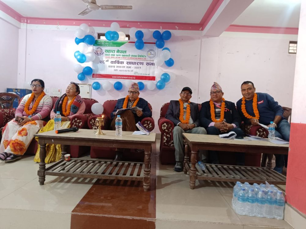 केराबारी ब्यापार प्रबन्ध समितिको आठौं बार्षिक साधारणसभा सम्पन्न