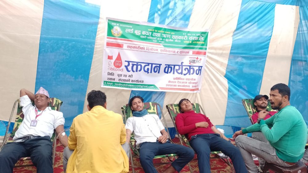 लर्ड बुद्ध साकोसद्वारा रक्तदान कार्यक्रम आयोजना, १ सय ९ प्रिन्ट रगत संकलन
