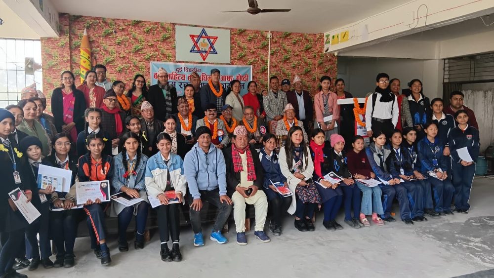 बेलबारीमा बाल साहित्य तथा धिमाल भाषा गोष्ठी एवं रचना वाचन कार्यक्रम चल्दै