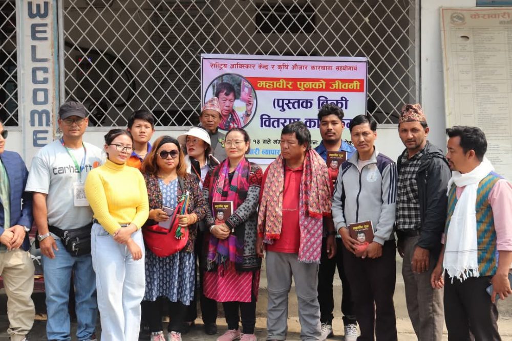 केराबारीमा तीन घण्टामा डा.महाविर पुनका ३ सयभन्दा बढी  पुस्तक विक्री