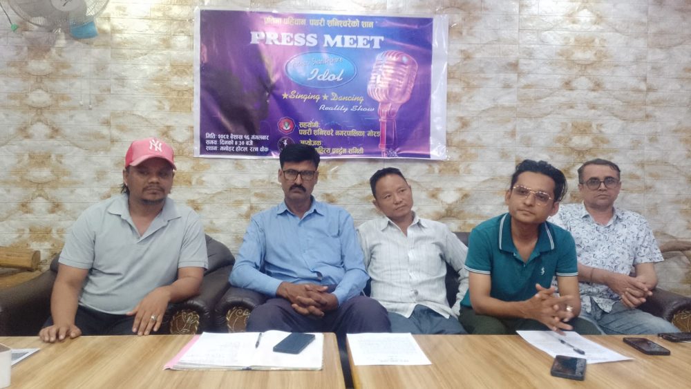 पथरी शनिश्चरेमा खुला सिङ्गिङ र डान्सिङ आईडल २०८२ को तयारी 