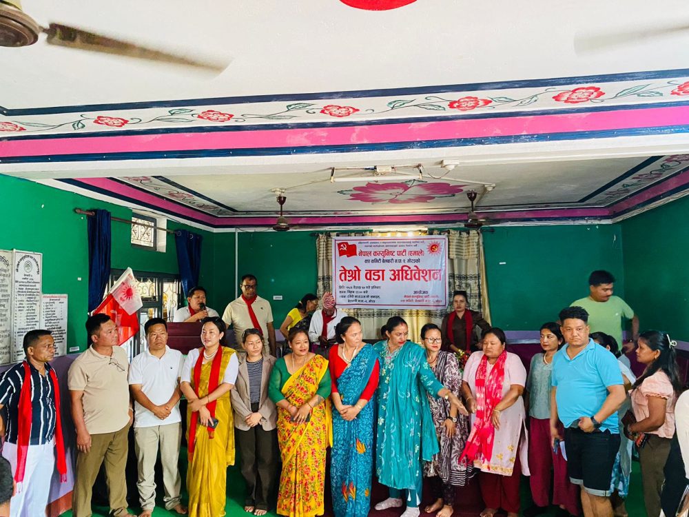 नेकपा एमाले बेलबारी २ को अधिवेशन सम्पन्न, राजुको नेतृत्वमा नयाँ कमिटी
