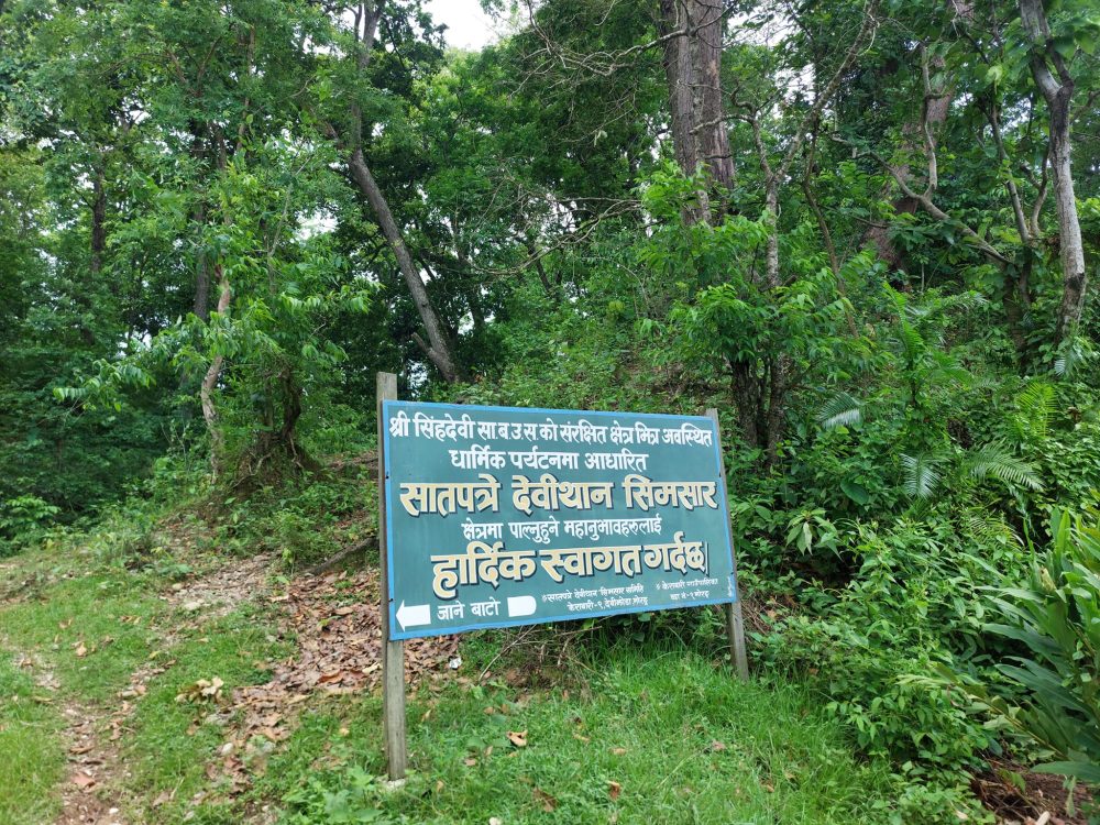 देवीझोडा सिरानमा शिव पञ्चायन मन्दिर बनाईंदै