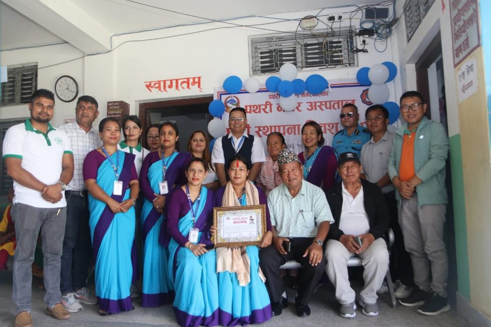 पथरी नगर अस्पतालमा साउनयता एक लाखभन्दा बढीले गराए उपचार