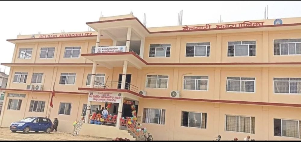 पुनःनिर्माणका नाममा पैसा नउठाउन बेलबारी नगरपालिकाको आग्रह
