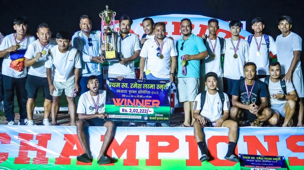 रेडस्टारले जित्यो स्व. रमेश लामा स्मृति नकआउट फुटबलको उपाधि