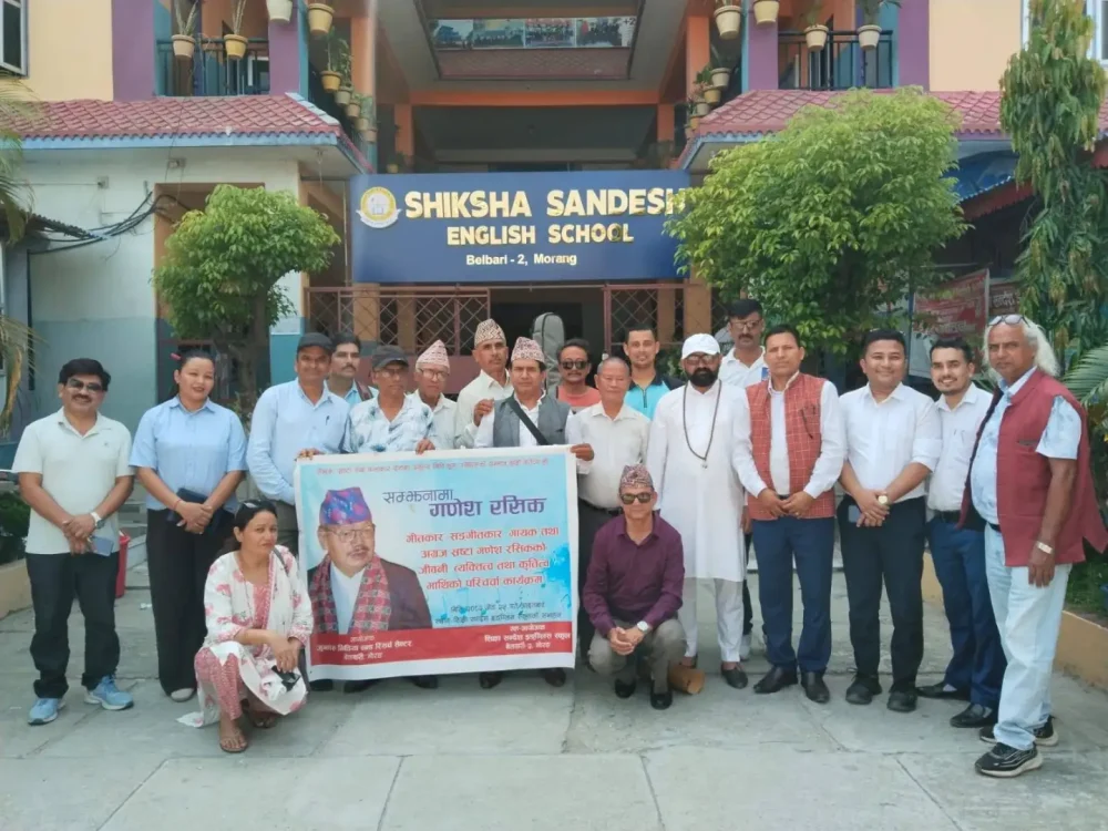 बेलबारीमा गरियो ‘सम्झनामा गणेश रसिक’ कार्यक्रम