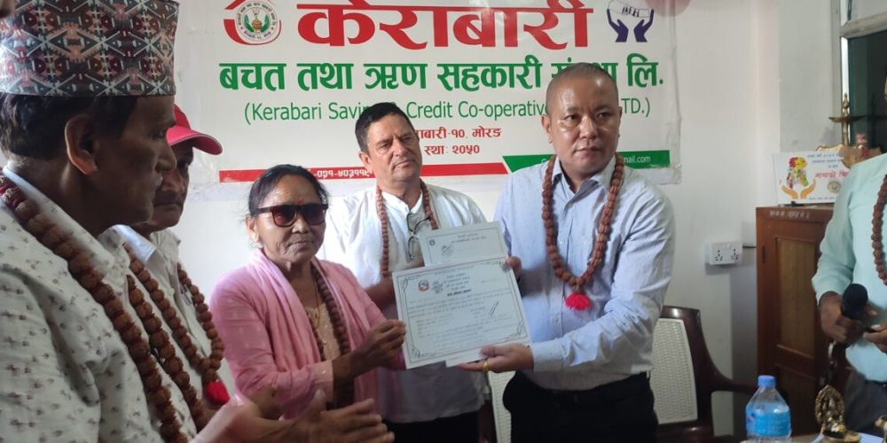 चार सहकारी मिलेर बनेको केराबारी साकोसको कार्यालय उद्घाटन
