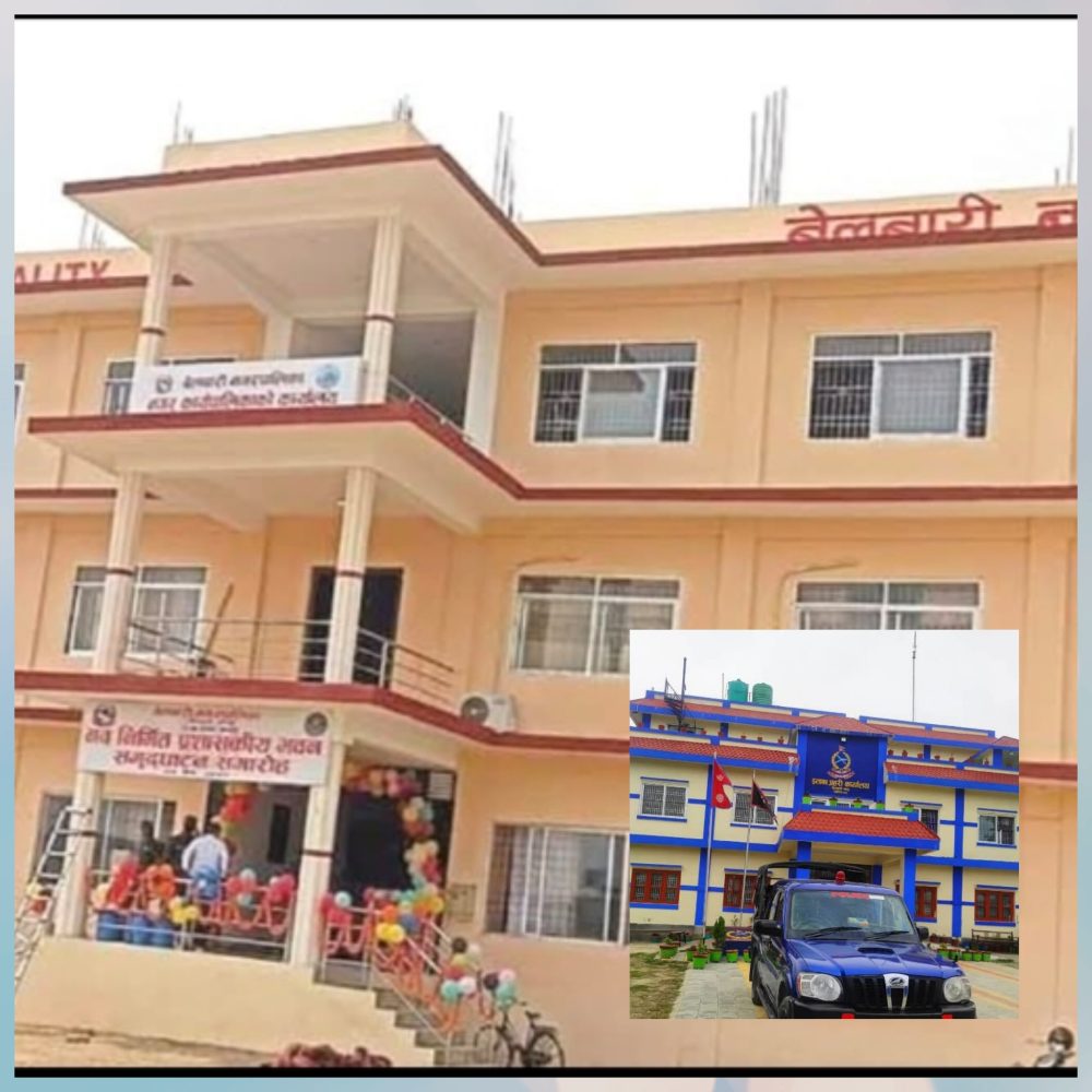 थप द्वन्द्व निम्त्याउँदै बेलबारी नगरपालिका, ‘अराजक समुह’ को संज्ञा दिँदै प्रहरीमा उजुरी