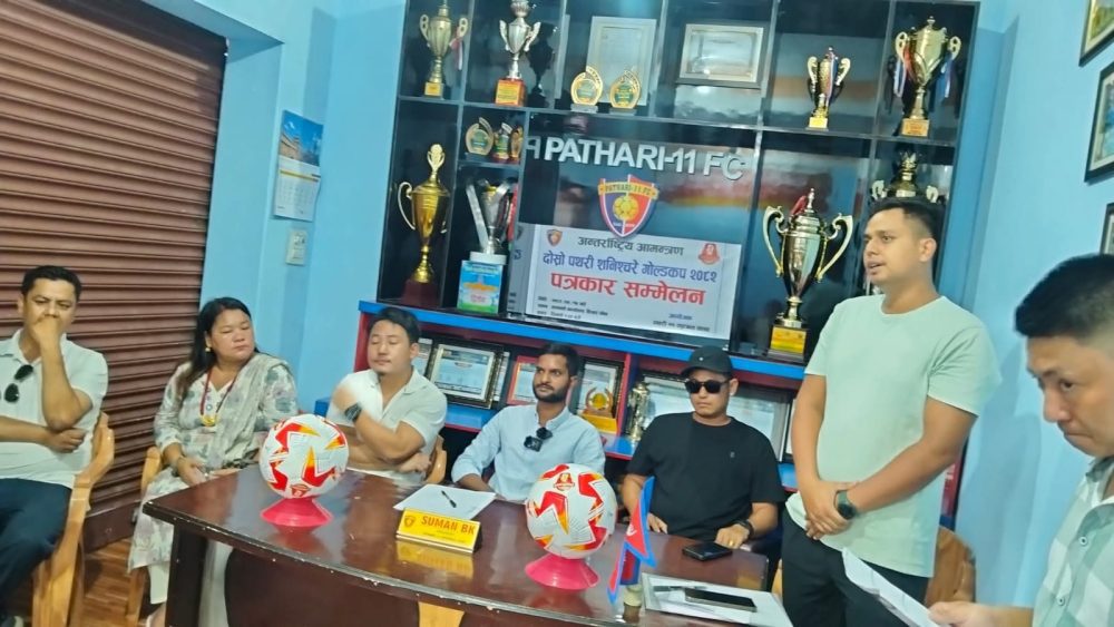 दशैं तिहारपछि हुनेभो दोस्रो पथरीशनिश्चरे गोल्डकप