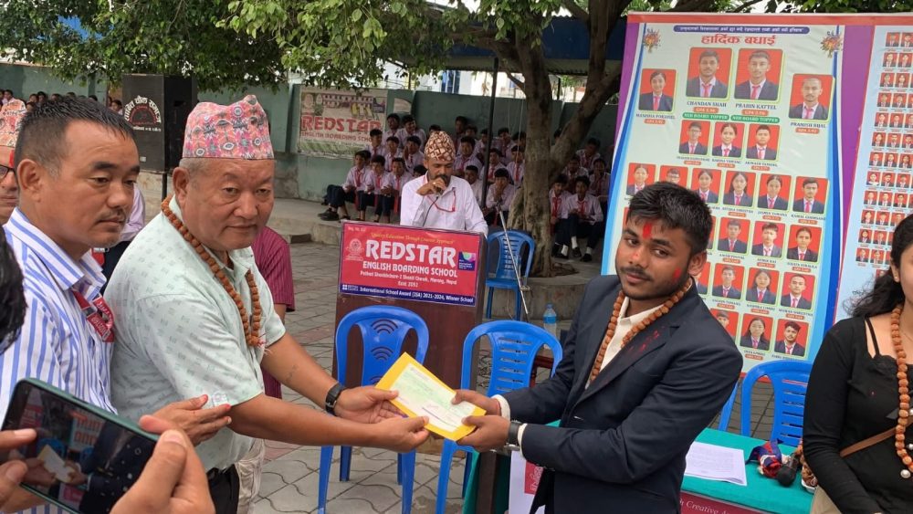 रेडस्टारद्वारा कक्षा १२ मा नेपाल टप गर्ने विद्यार्थीहरु पुरस्कृत