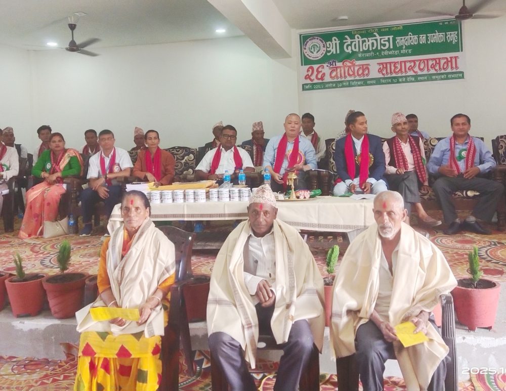 देवीझोडा सामुदायिक वनको भवन उद्घाटन तथा २६ औं बार्षिक साधारणसभा सम्पन्न